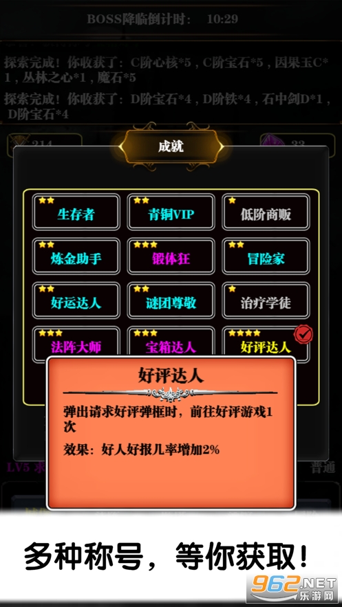 ����ħ����������ֻ���v1.0 �ٷ����ͼ3