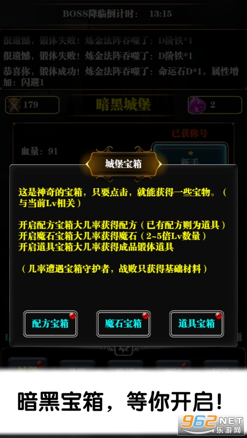 ����ħ����������ֻ���v1.0 �ٷ����ͼ4