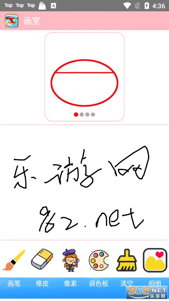 ��������ѧ������Ϸv2.1 ��׿���ͼ3