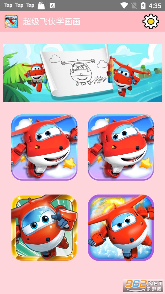��������ѧ������Ϸv2.1 ��׿���ͼ5