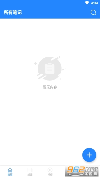 ���ֱʼ�����v1.0.2(3) ��׿���ͼ0