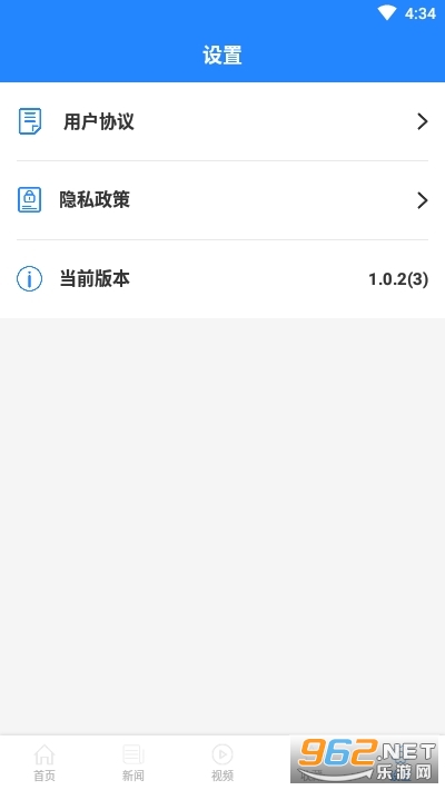���ֱʼ�����v1.0.2(3) ��׿���ͼ2
