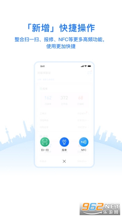 优服管理系统app 优服管理系统app