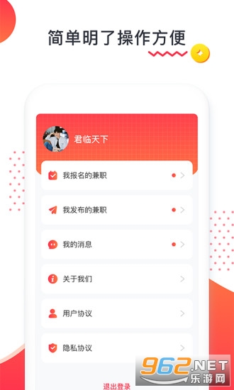׬Ǯèapp���°��ͼ0
