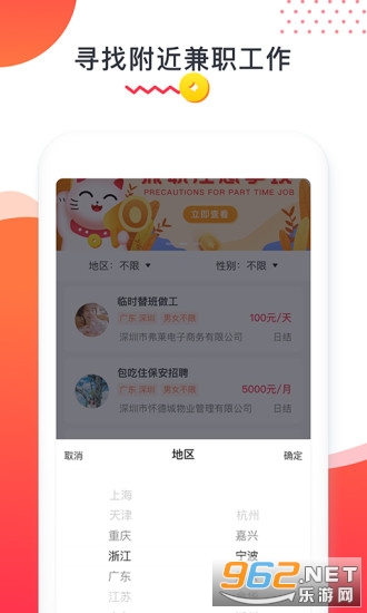 ׬Ǯèapp���°��ͼ1