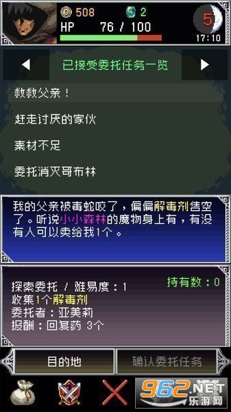 ����֮Ѫ2DarkBlood2���İ�v1.0.1�������ͼ1