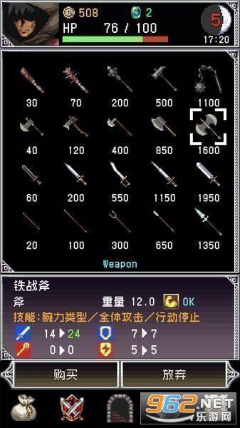 ����֮Ѫ2DarkBlood2���İ�v1.0.1�������ͼ2