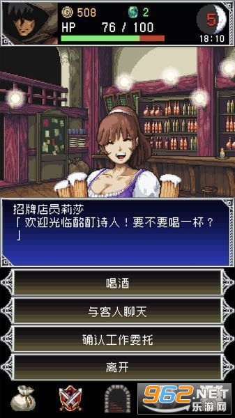 ����֮Ѫ2DarkBlood2���İ�v1.0.1�������ͼ3