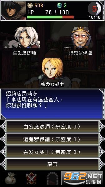 ����֮Ѫ2DarkBlood2���İ�v1.0.1�������ͼ4