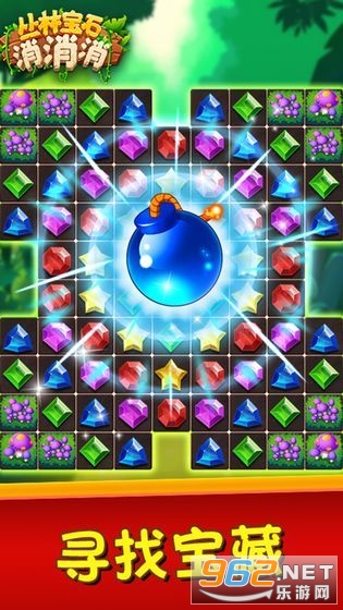 ���ֱ�ʯ�����������v1.0.9׬Ǯ���ͼ1