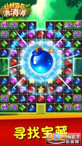 ���ֱ�ʯ������������ְ�v1.0.9�ֺ���ͼ3