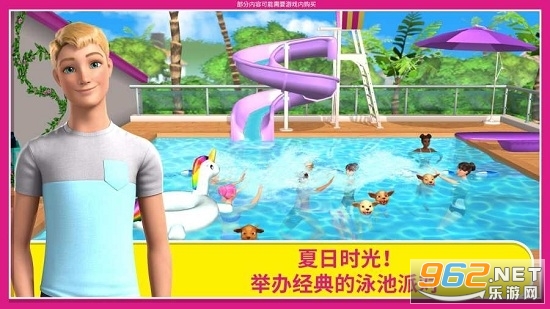 �ű��λ���(dreamhouse)��ͼ0