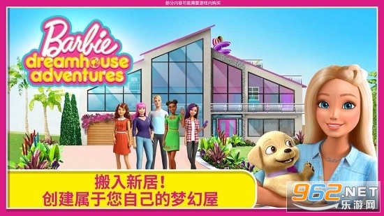 �ű��λ���(dreamhouse)��ͼ4