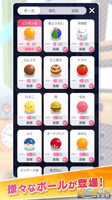 TrickShot(���ɵ�����Ϸ)��ͼ1