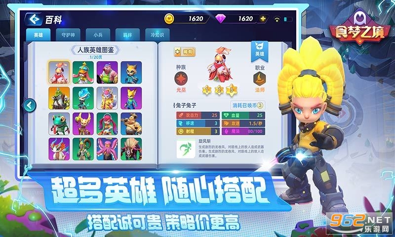ʳ��֮��v2.3.1�ٷ����ͼ1