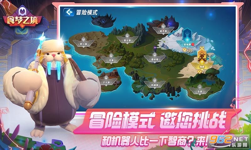 ʳ��֮��v2.3.1�ٷ����ͼ2