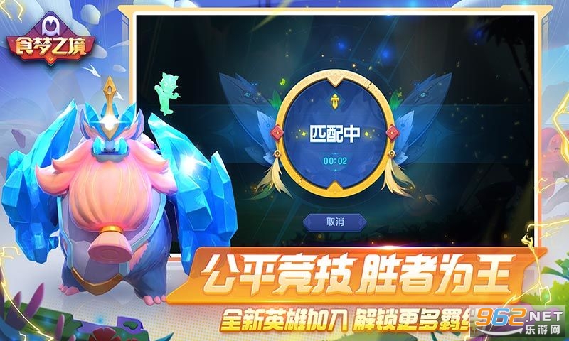 ʳ��֮��v2.3.1�ٷ����ͼ3