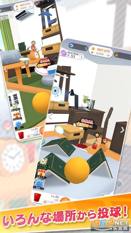技巧弹球TrickShotEasyBallgame截图1