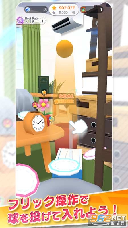 技巧弹球TrickShotEasyBallgame截图2