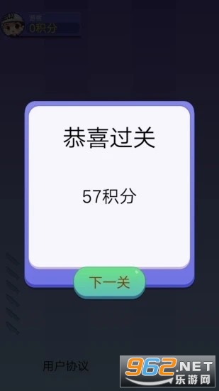 �Ұ������к��v1.0.0 ׬Ǯ��ͼ2