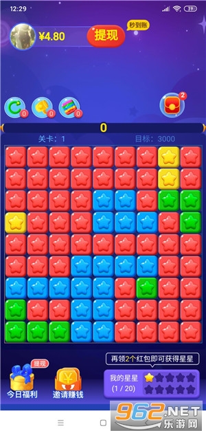 ����������(��ˮ��)v1.0.0 ������ͼ1