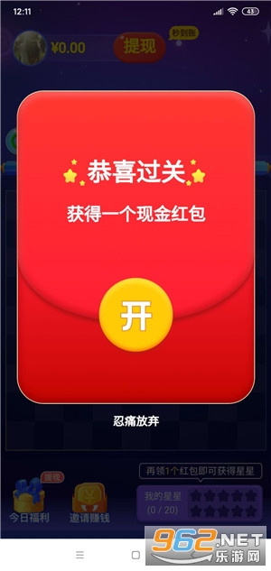 ����������(��ˮ��)v1.0.0 ������ͼ3