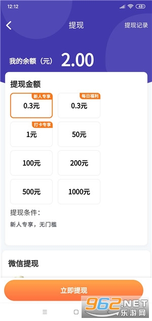 ����������(��ˮ��)v1.0.0 ������ͼ2