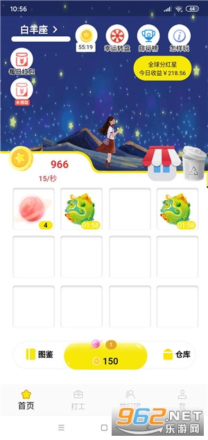 ���ǵ�����(�ֺ�����)v1.1.9 ������ͼ0