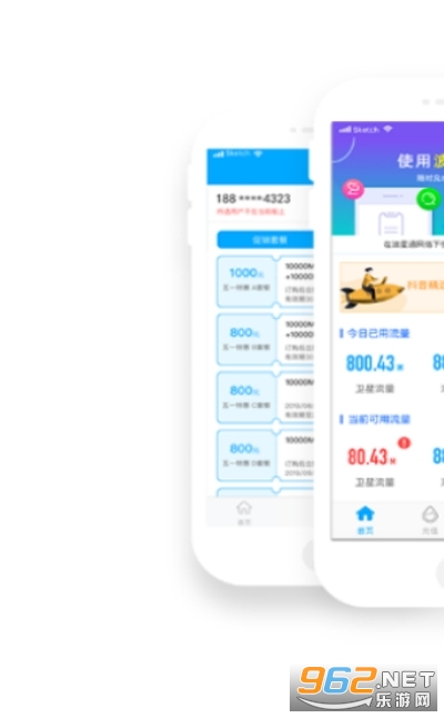 ����ͨ��׿���°�v2.2.1��ͼ2