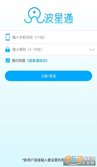����ͨ��׿���°�v2.2.1��ͼ1