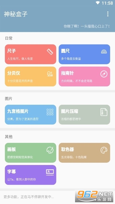 ���غ���app(�๦�ܹ���)��ͼ0