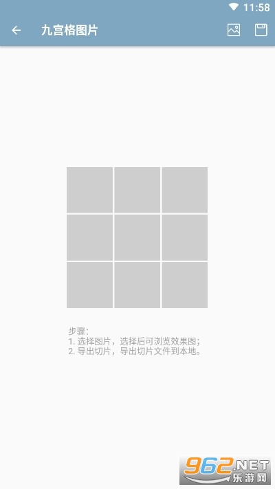 ���غ���app(�๦�ܹ���)��ͼ2