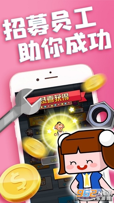 MoneyFarm(��ҹ���2)��ͼ1