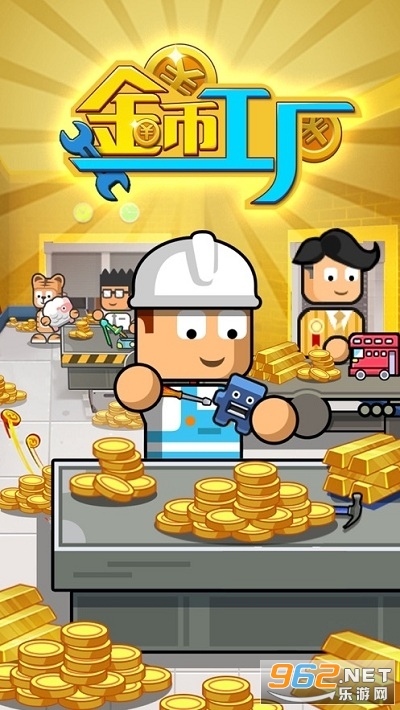 MoneyFarm(��ҹ���2)��ͼ2