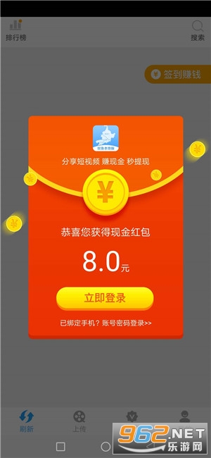 ˫�����Ƶappv1.0.1 ������ͼ0
