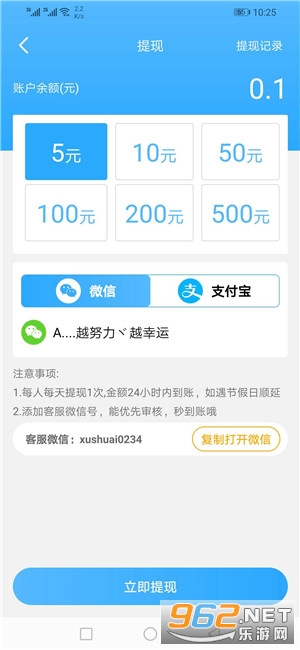 ˫�����Ƶappv1.0.1 ������ͼ1