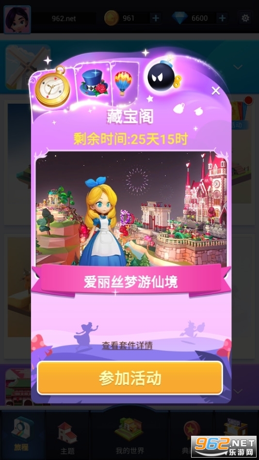 �Ұ�ƴģ������԰��v1.5.2���°��ͼ0