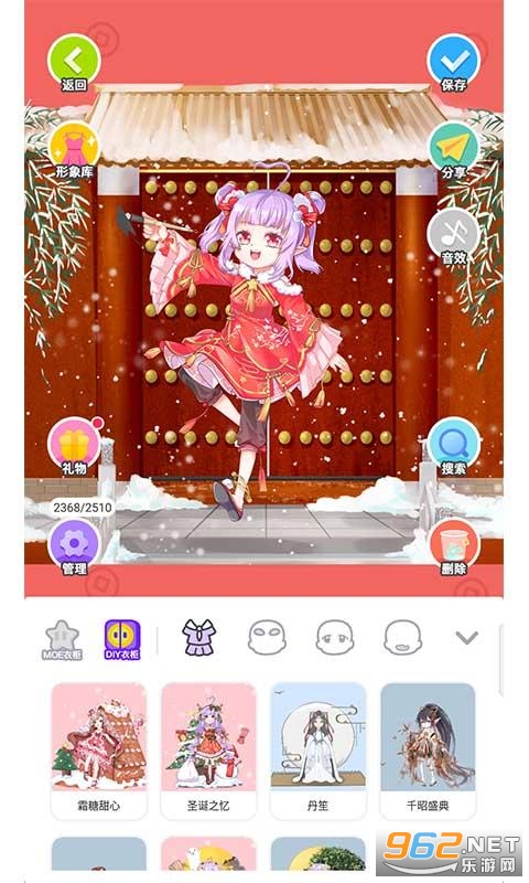 ������װMoeet���°�v1.8.1��ͼ0
