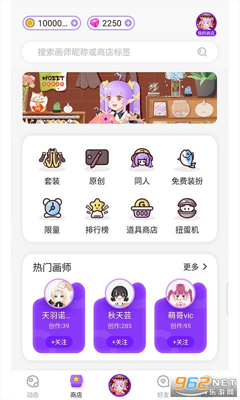 ������װMoeet���°�v1.8.1��ͼ1