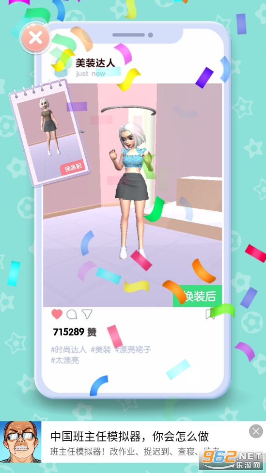 Ů�������½�ͼ2