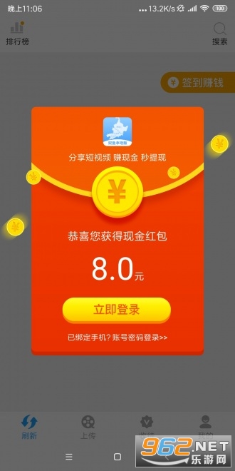 ˫�㱾�ذ�׬Ǯ��v1.0.1��ͼ1