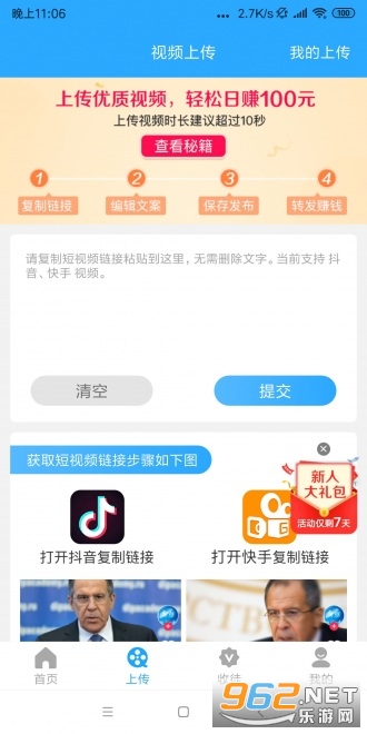 ˫�㱾�ذ�׬Ǯ��v1.0.1��ͼ2