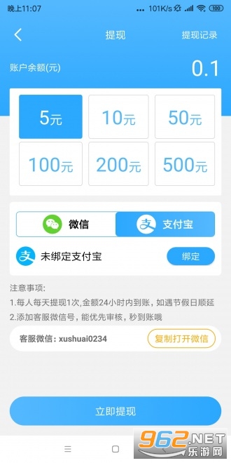 ˫�㱾�ذ�׬Ǯ��v1.0.1��ͼ3