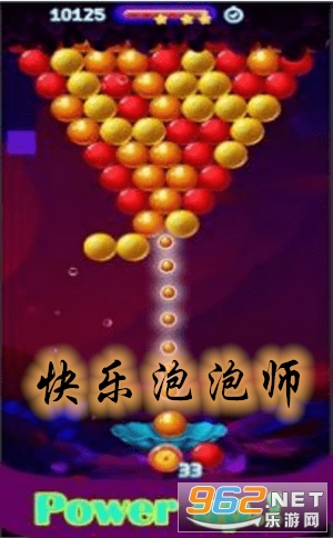 Bubble Shooter(��������ʦ����)v1.4 ��׬Ǯ��ͼ0