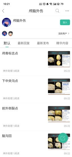 ��������appv1.1.9 �ٷ����ͼ2
