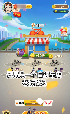 ��������̯λ���׬Ǯ�ֺ��ͼ1