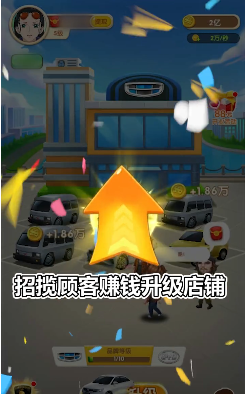 ��������̯λ���׬Ǯ�ֺ��ͼ2