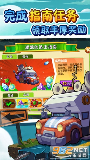 ֲ���ս��ʬ2�����ٷ���v2.5.1���°��ͼ3