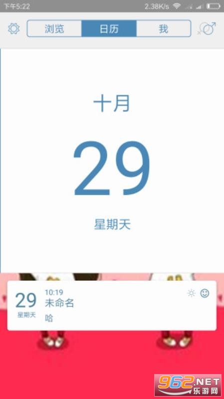 �����ռ�appv1.4.6 ��׿���ͼ0