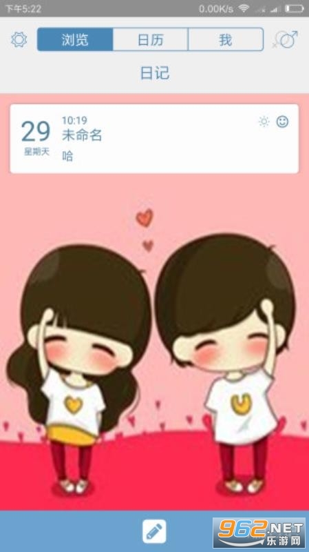 �����ռ�appv1.4.6 ��׿���ͼ2